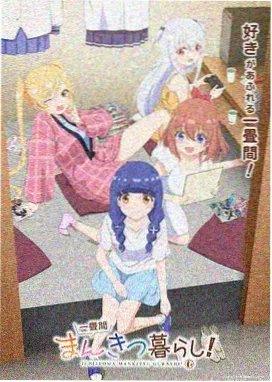 剧场版烟花 不同版本画面比对
